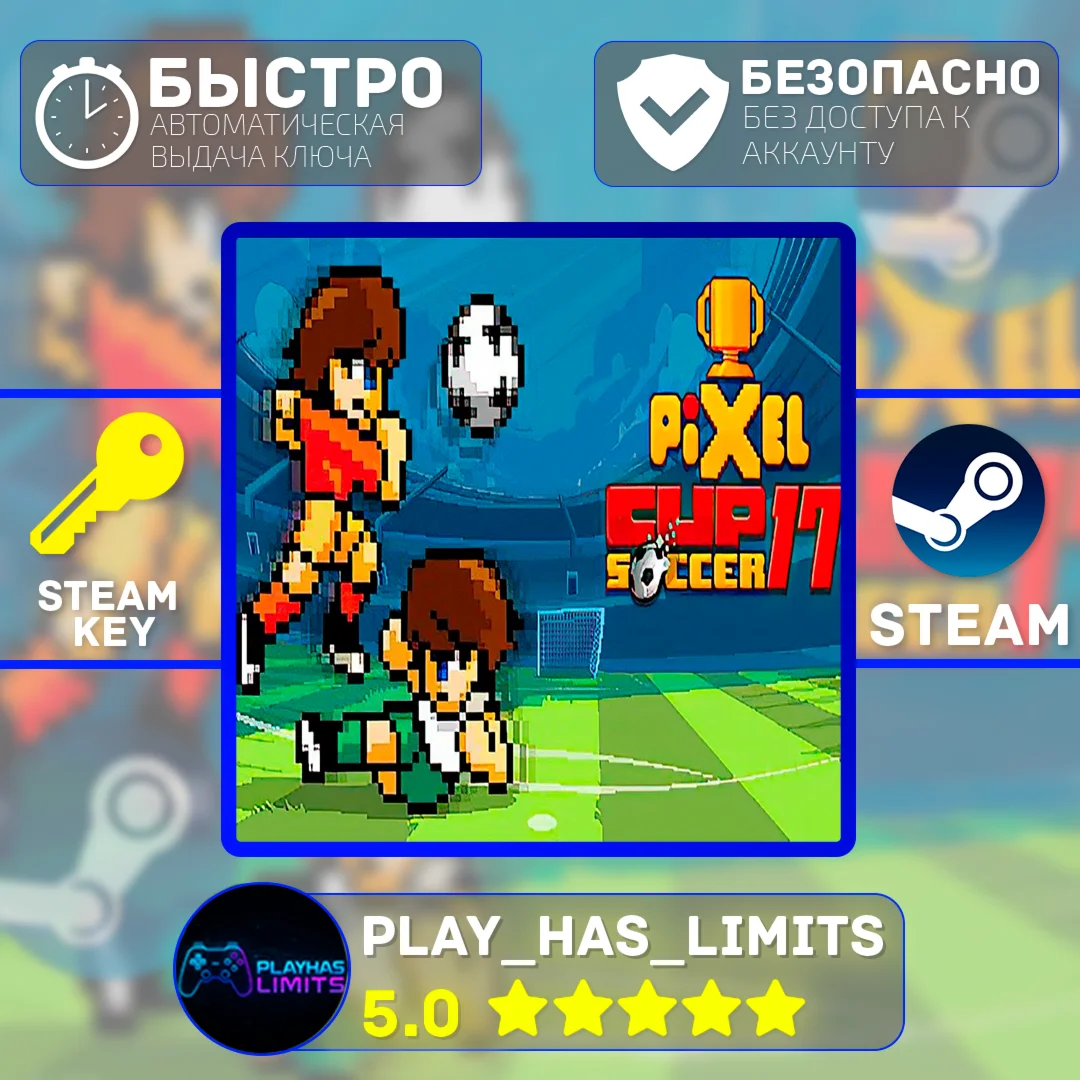 Pixel Cup Soccer 17 КЛЮЧ STEAM Global + РФ