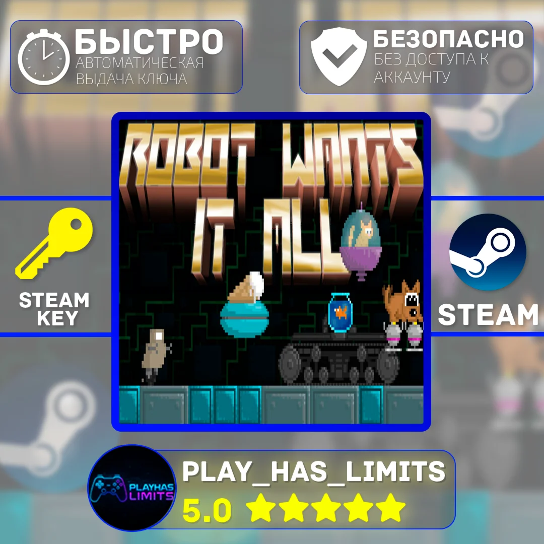 Robot Wants It All КЛЮЧ STEAM Global + РФ