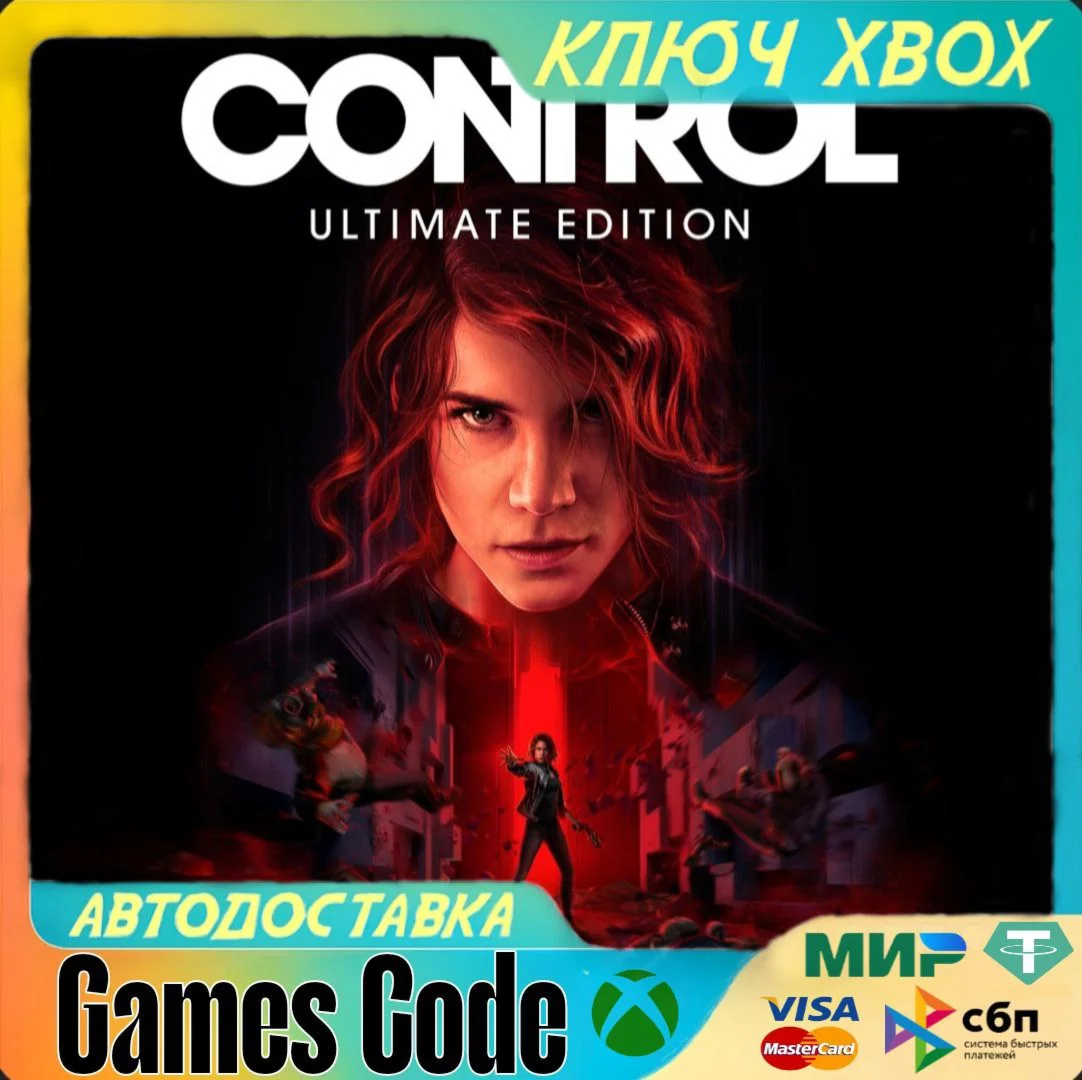 Control Ultimate EditionXBOXКЛЮЧ