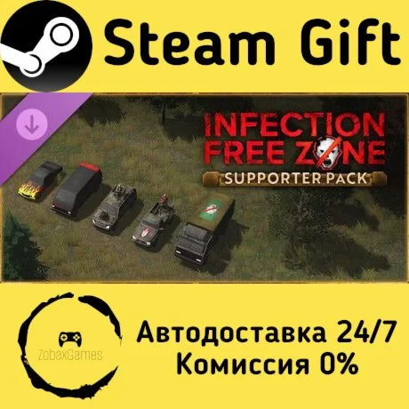  Infection Free Zone - Supporter Pack ???? Steam Gift
