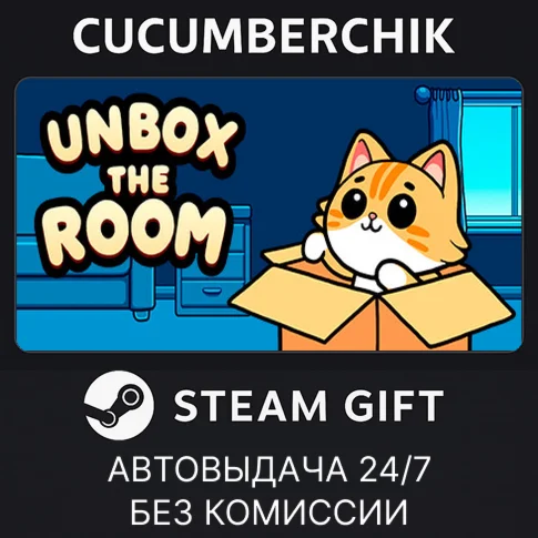 Unbox the RoomSTEAM GIFT AUTORU+МИР