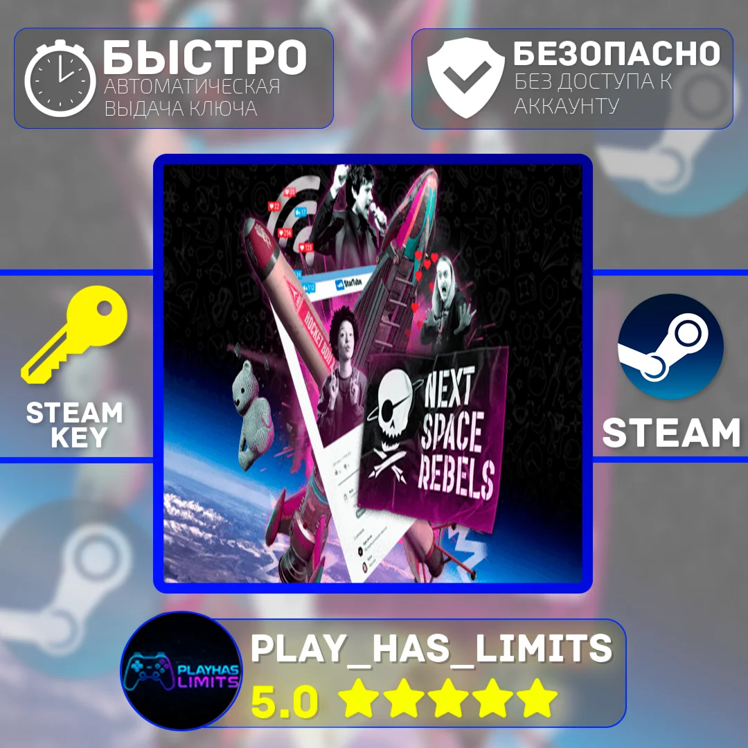Next Space Rebels КЛЮЧ STEAM Global + РФ