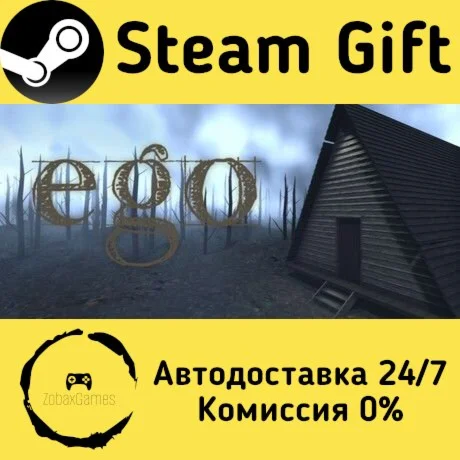  EGO ???? Steam Gift РФ/КЗ/др.  Автодоставка