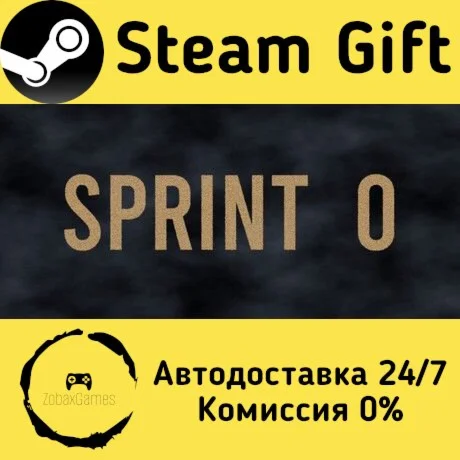  Sprint 0 ???? Steam Gift РФ/КЗ/др.  Автодоставка