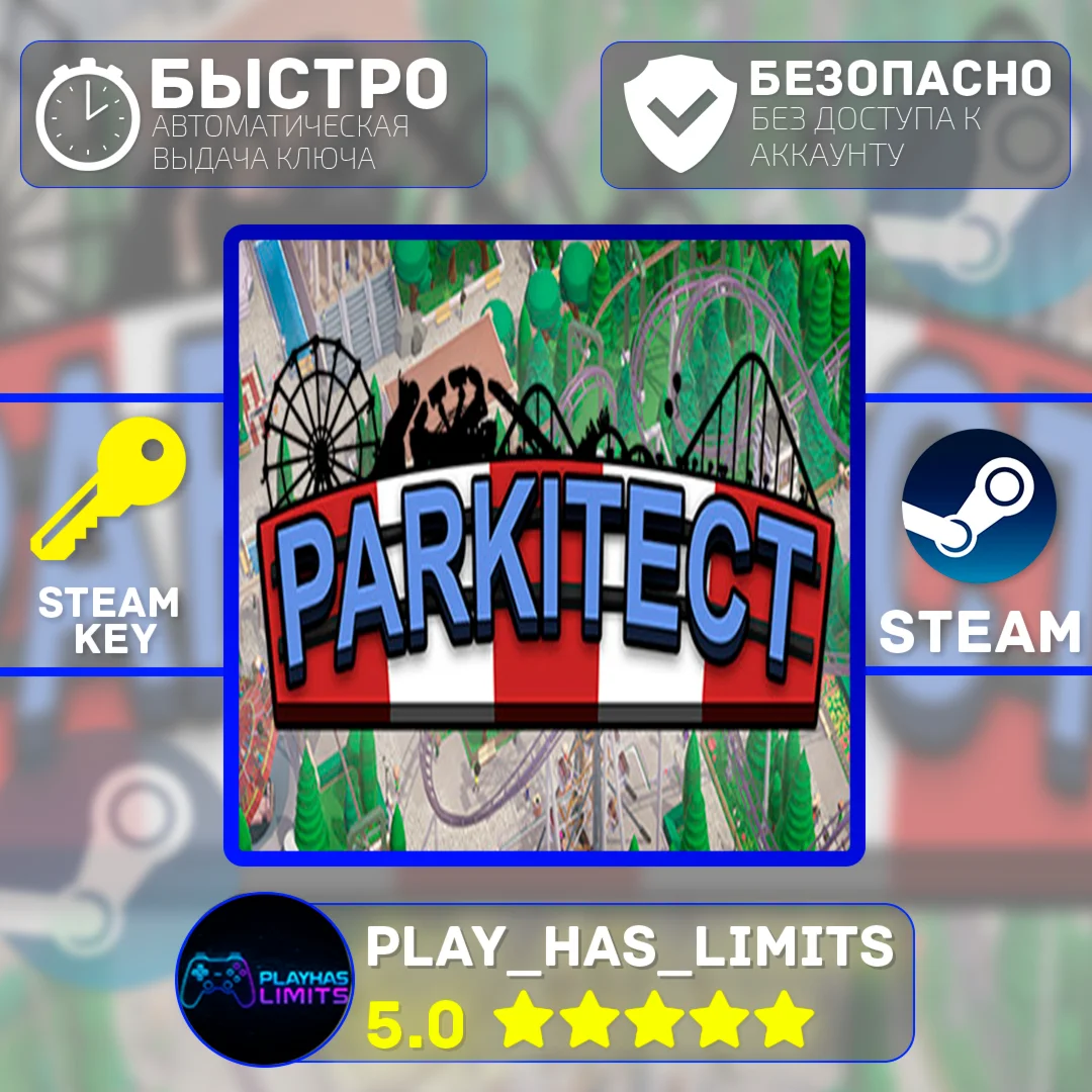 Parkitect КЛЮЧ STEAM Global + РФ