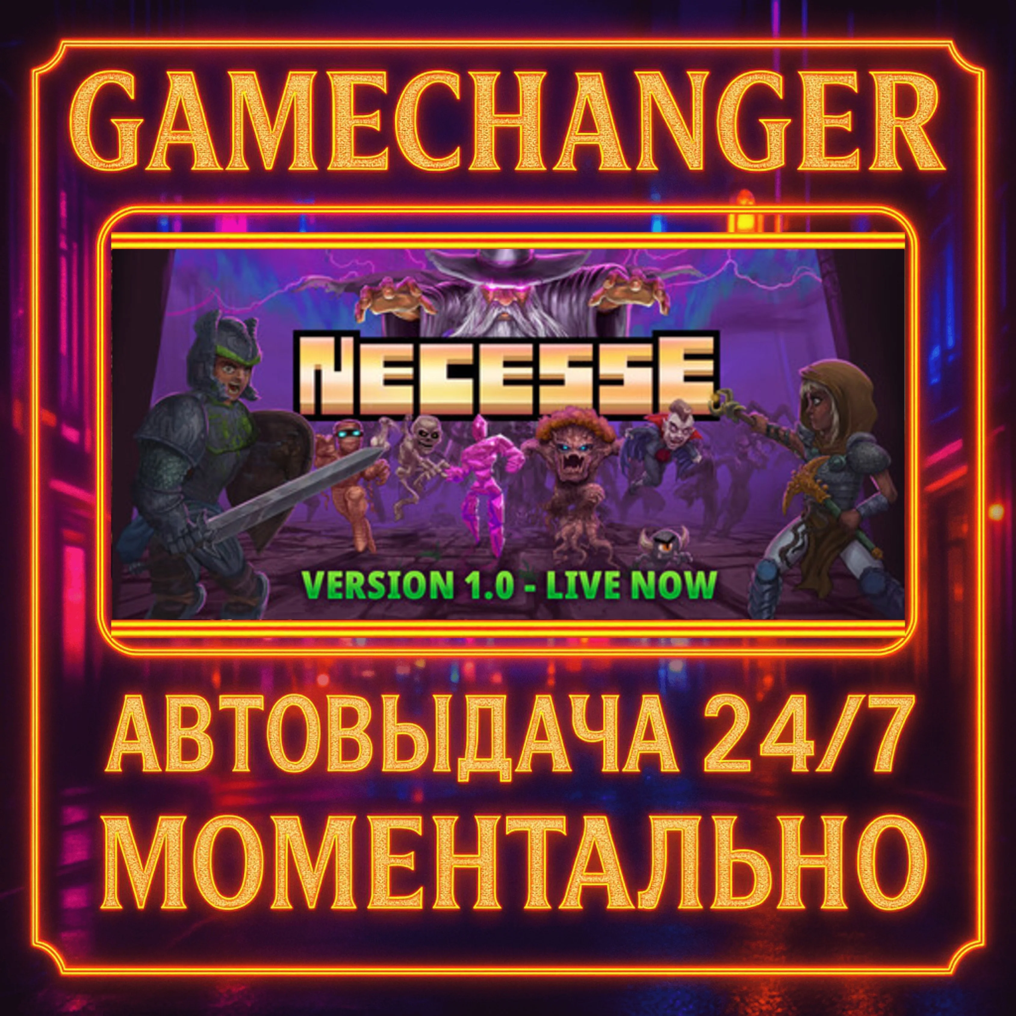Necesse️AUTO STEAM GIFT 24/7