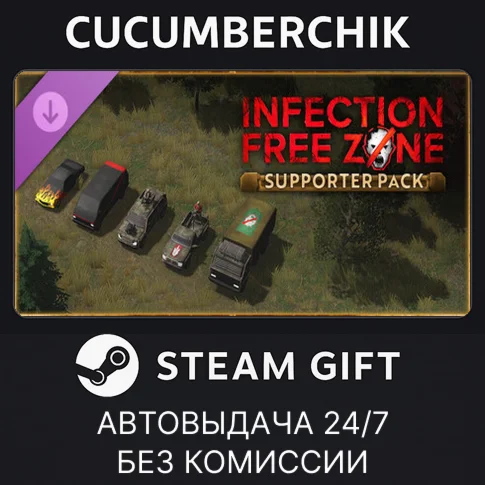 Infection Free Zone - Supporter PackSTEAM GIFTRU+МИР