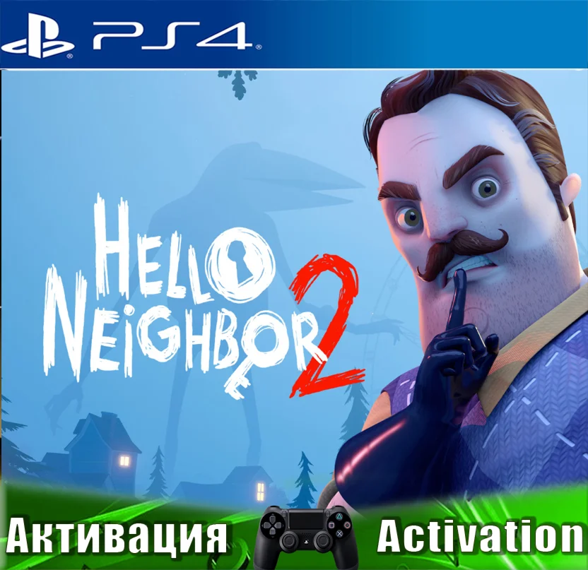 🎮Hello Neighbor 2 (PS4/RUS) Активация ✅