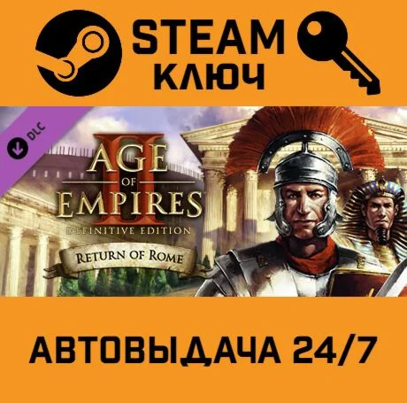Age of Empires II: Definitive Edition - Return of Rome