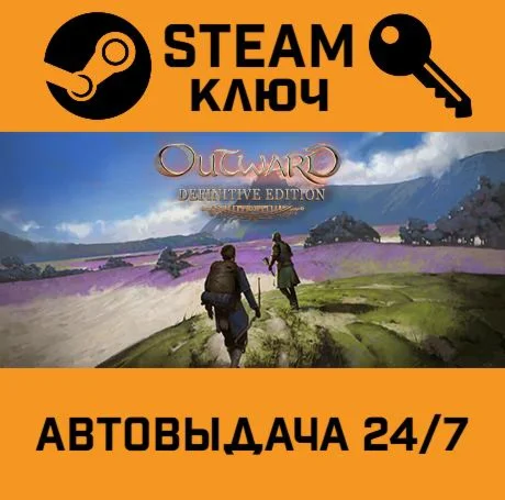Outward Definitive Edition STEAM РФ,др.страны+подарок