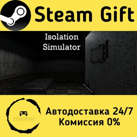  Isolation Simulator ???? Steam Gift РФ/КЗ/др. 
