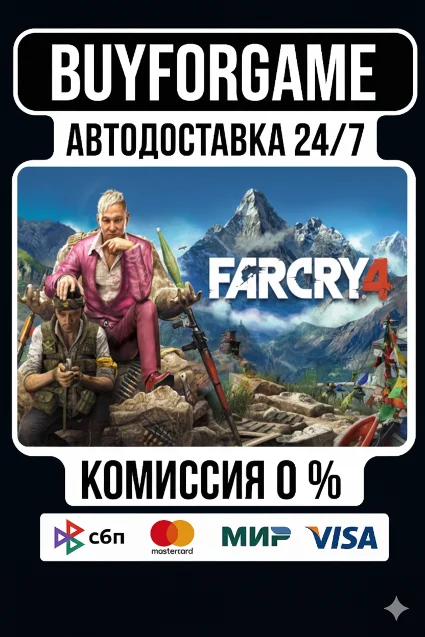 Far Cry 4 Gold