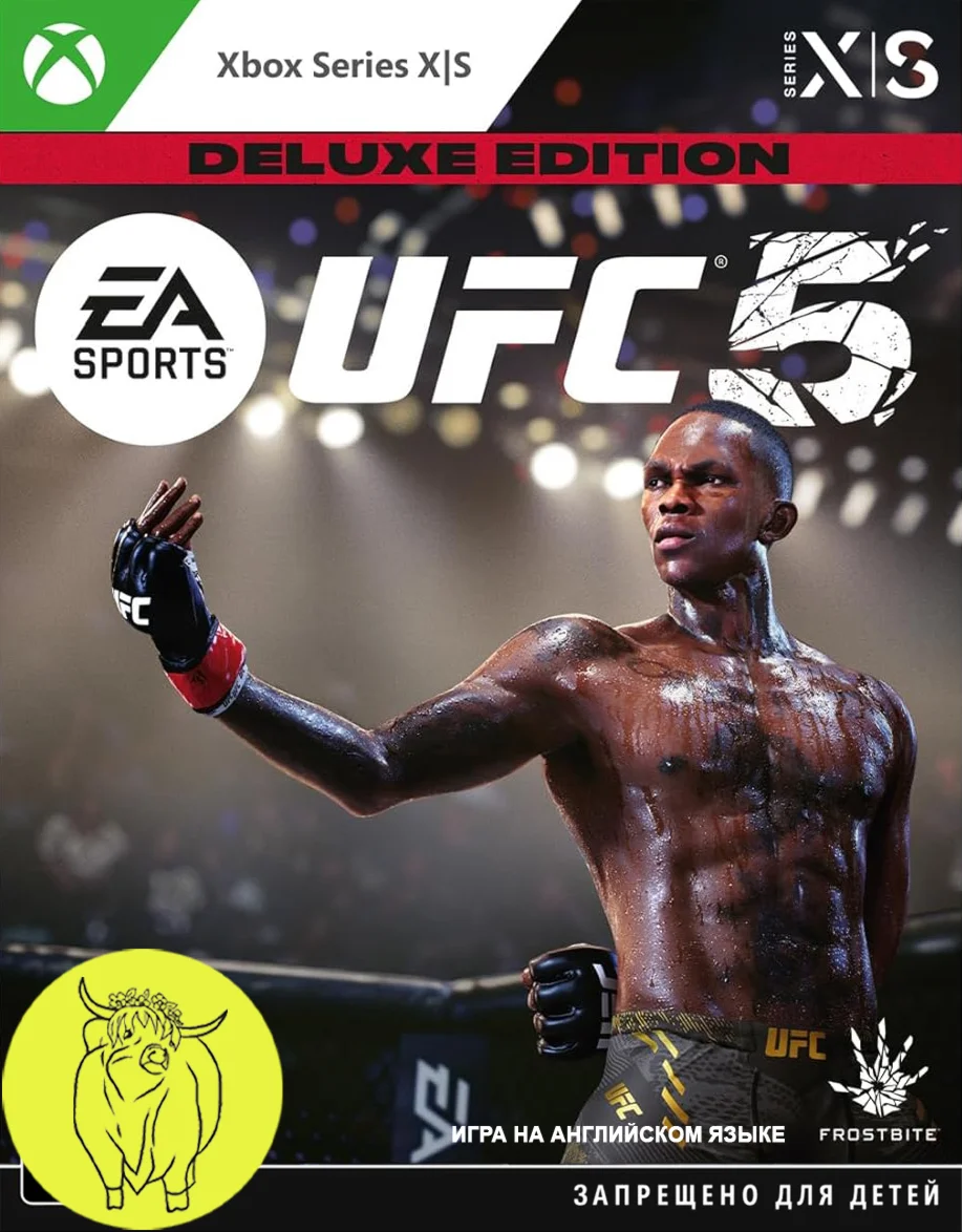 UFC 5 Deluxe Edition XBOX Series X|S Ключ 