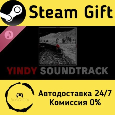  Yindy Soundtrack ???? Steam Gift РФ/КЗ/др. 