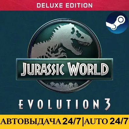 Jurassic World Evolution 3: Deluxe Edition | АВТО 24/7