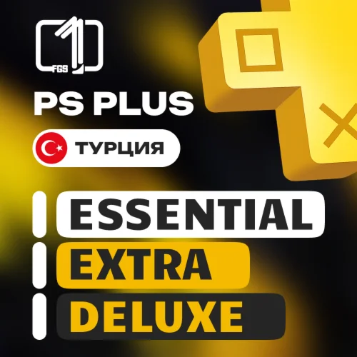 PS PLUS ТУРЦИЯ — ESSENTIAL|EXTRA|DELUXE 1—12 МЕСЯЦЕВ