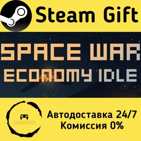  Space War Economy Idle ???? Steam Gift РФ/КЗ/др. 