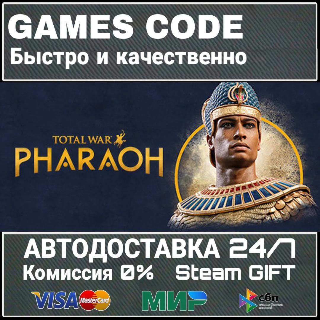 Total War: PHARAOH - Standard Edition