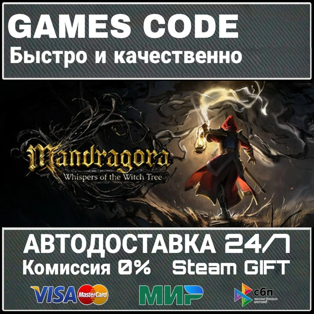 Mandragora: Whispers of the Witch Tree  Digital Deluxe