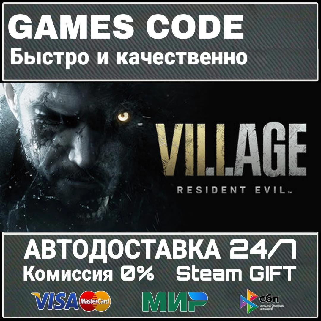 Resident Evil 7 Gold Edition & Village Gold Edition
