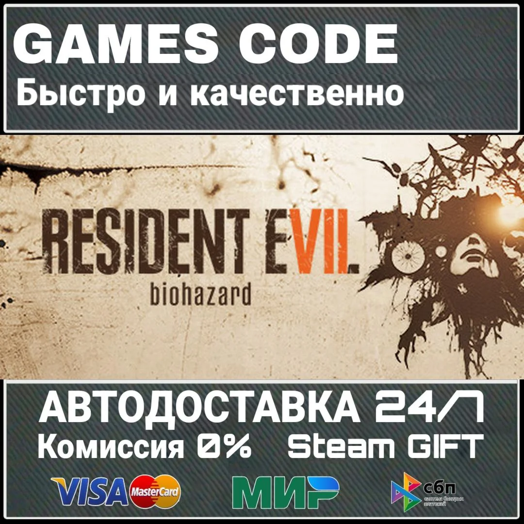 Resident Evil 7 Gold Edition & Village Gold Edition