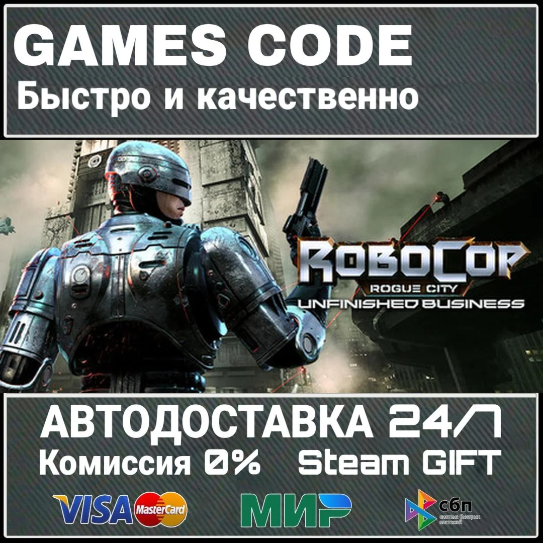 RoboCop: Rogue City - Unfinished Business