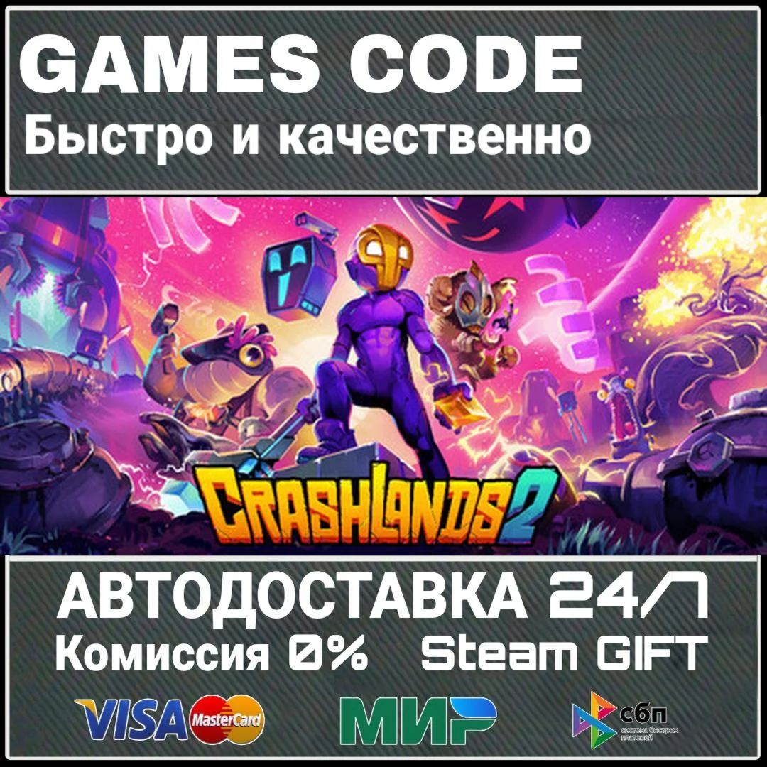 Crashlands 2 АВТО | STEAM-GIFT