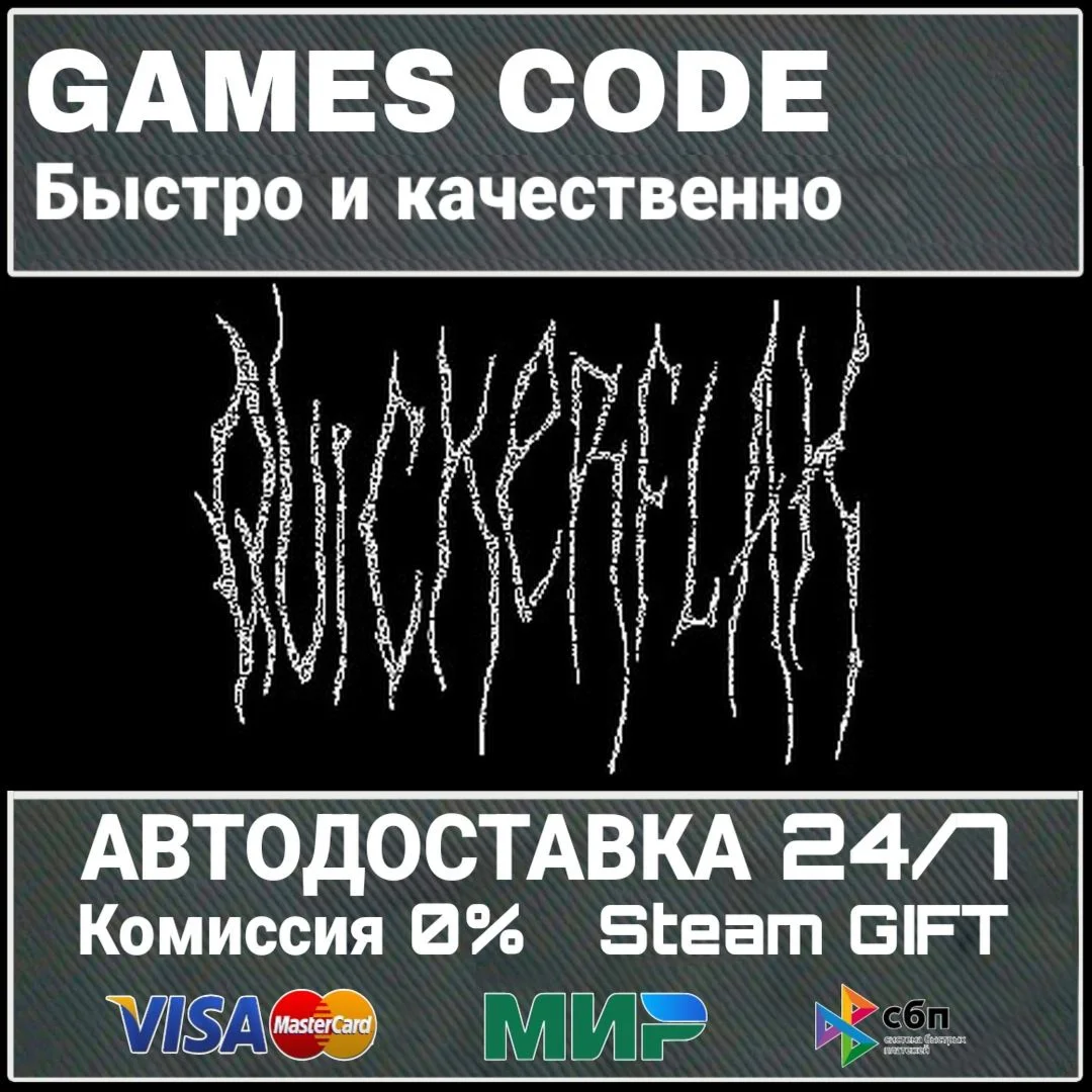 EDGE&TRIGGER АВТО | STEAM-GIFT