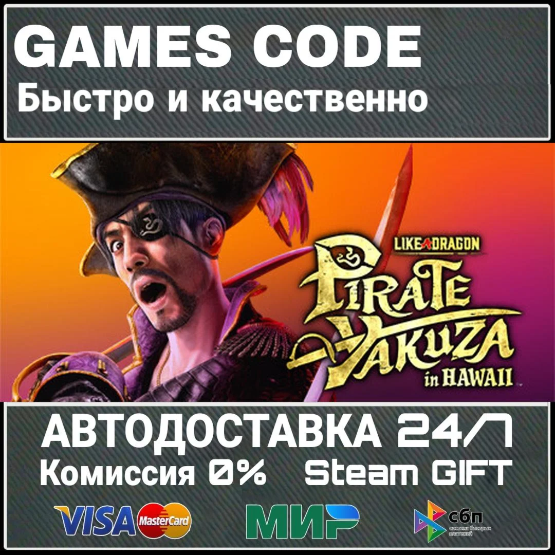 Like a Dragon: Pirate Yakuza in Hawaii