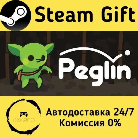  Peglin ???? Steam Gift РФ/КЗ/др.  Автодоставка