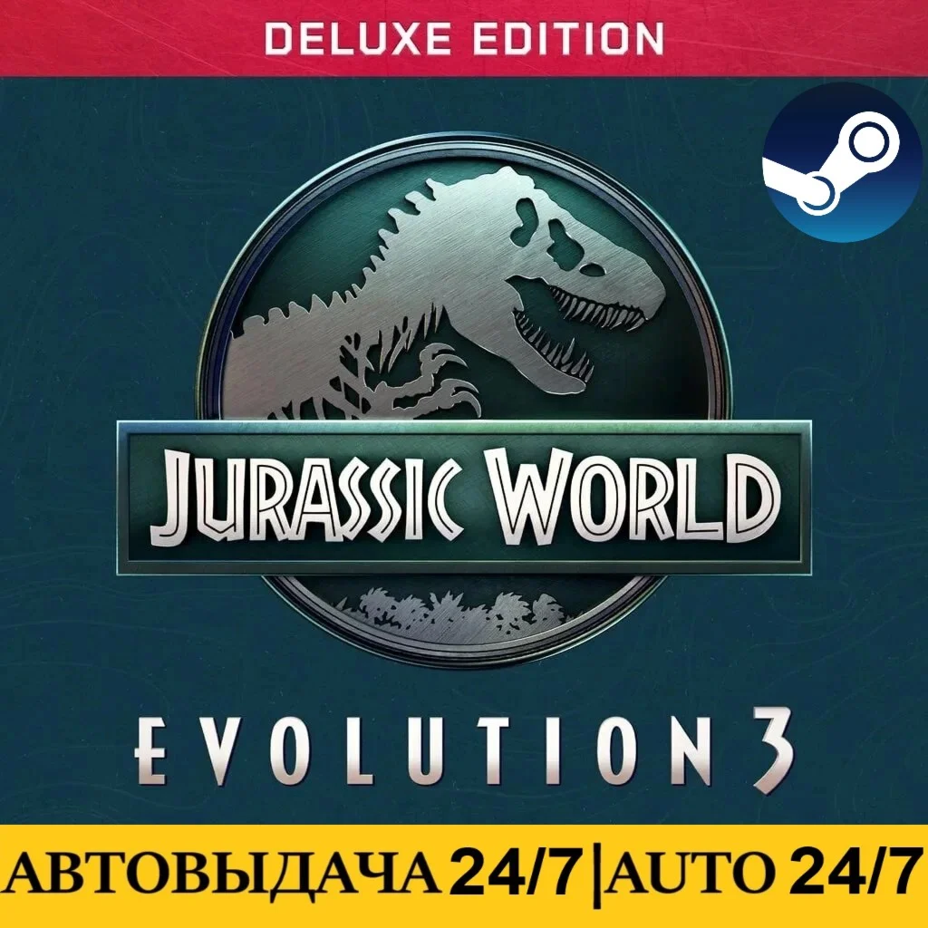 Jurassic World Evolution 3: Deluxe Edition | АВТО 24/7