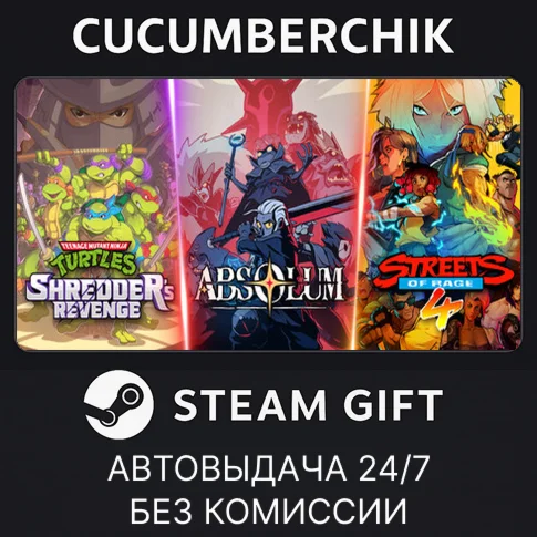 BTUniverseSTEAM GIFT AUTORU+МИР