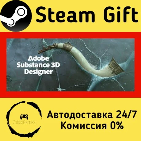  Substance 3D Designer 2025 ???? Steam Gift РФ/КЗ/др. 