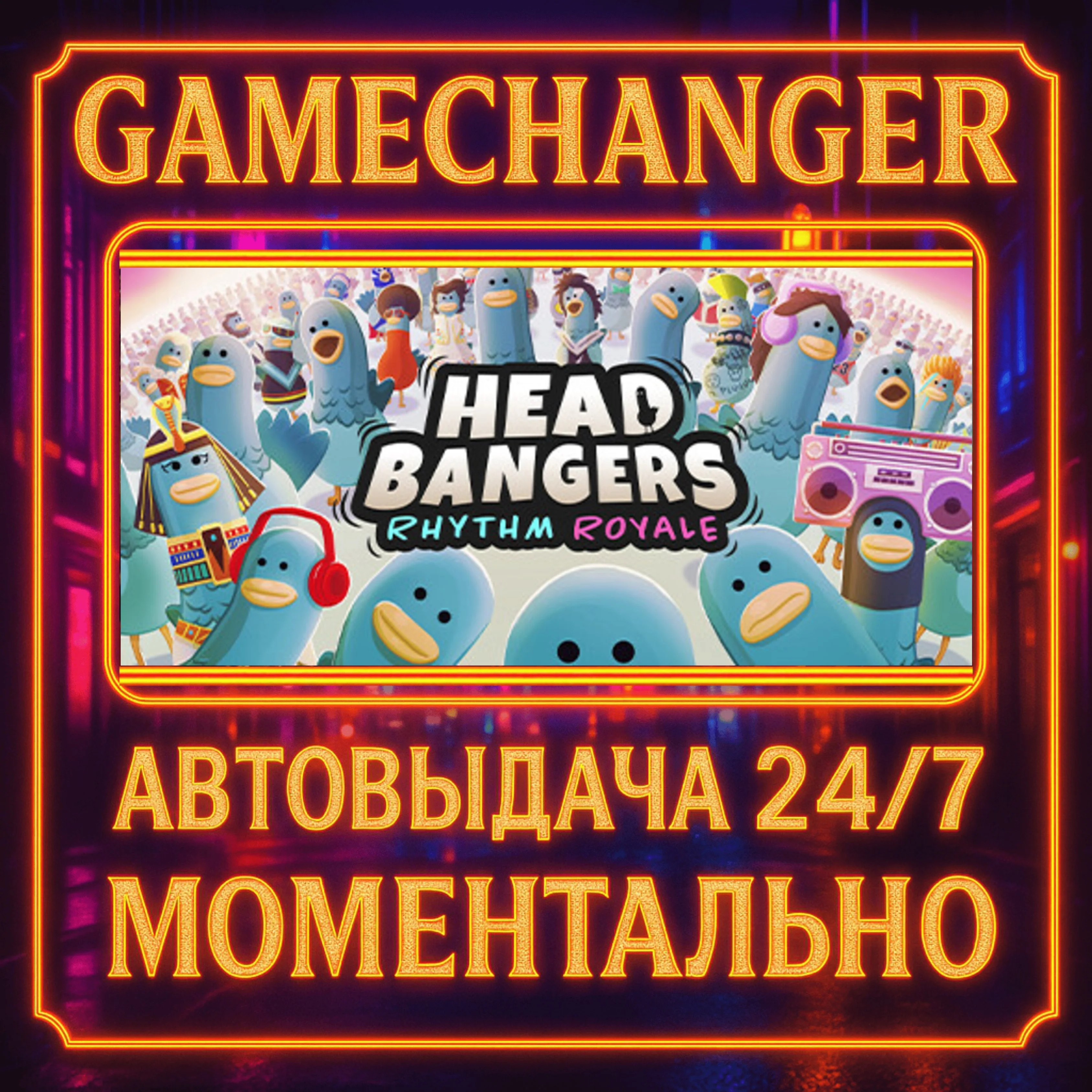 Headbangers: Rhythm Royale GOLD️AUTO STEAM GIFT 24/7