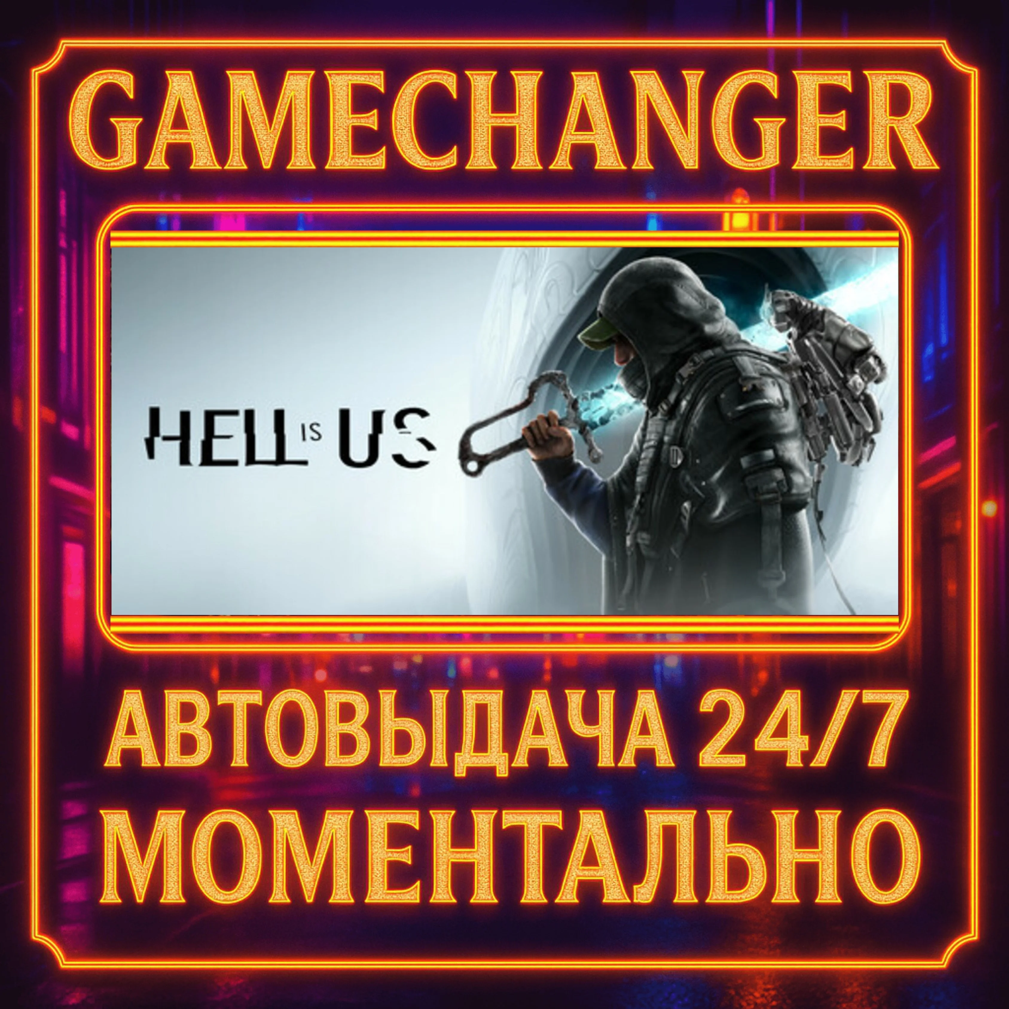 Hell is Us️AUTO STEAM GIFT 24/7