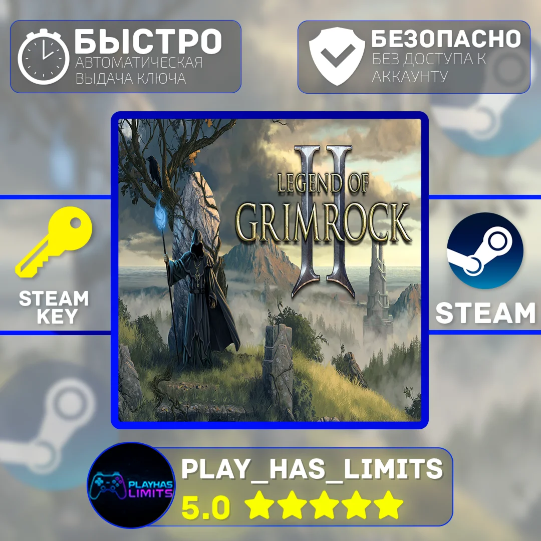 Legend of Grimrock 2 КЛЮЧ STEAM Global + РФ