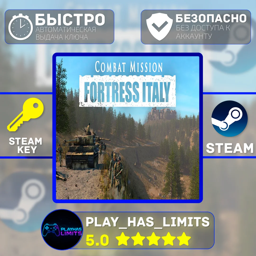 Combat Mission Fortress Italy КЛЮЧ STEAM Global + РФ