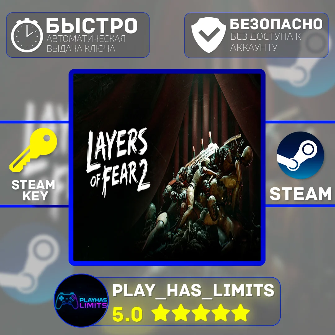 Layers of Fear 2 КЛЮЧ STEAM Global + РФ