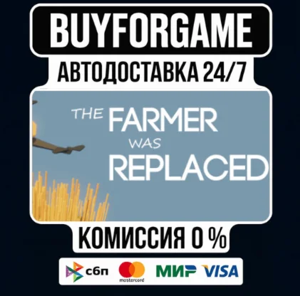 The Farmer Was Replaced STEAM GIFT⟡RU МИР АВТОДОСТАВКА