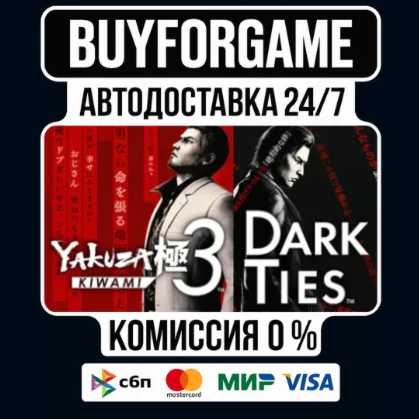 Yakuza Kiwami 3 & Dark Ties - Deluxe STEAM GIFT⟡RU МИР