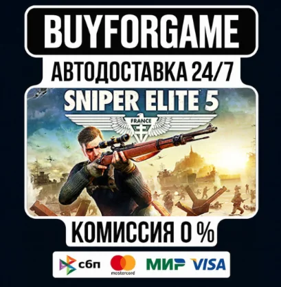 Sniper Elite 5 Deluxe STEAM GIFT⟡RU МИР АВТОДОСТАВКА