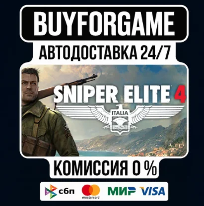 Sniper Elite 4 Deluxe STEAM GIFT⟡RU МИР АВТОДОСТАВКА