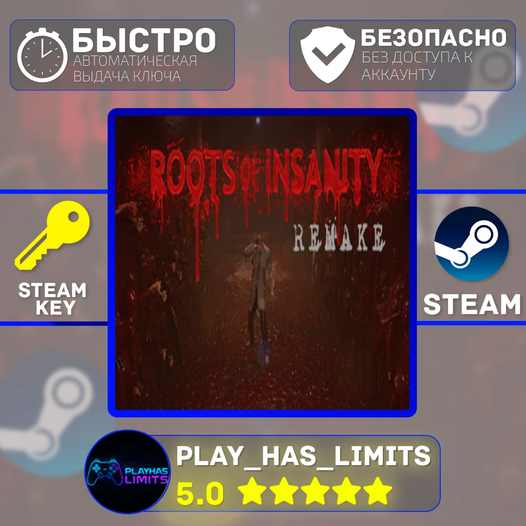 Roots of Insanity КЛЮЧ STEAM Global + РФ
