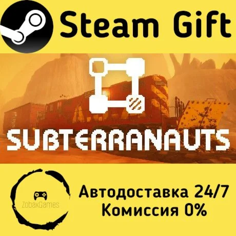  Subterranauts ???? Steam Gift РФ/КЗ/др.  Автодоставка
