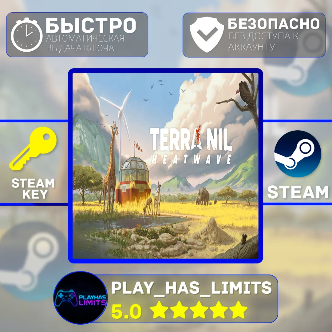 Terra Nil КЛЮЧ STEAM Global + РФ