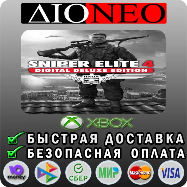 Sniper Elite 4 Deluxe XBOX