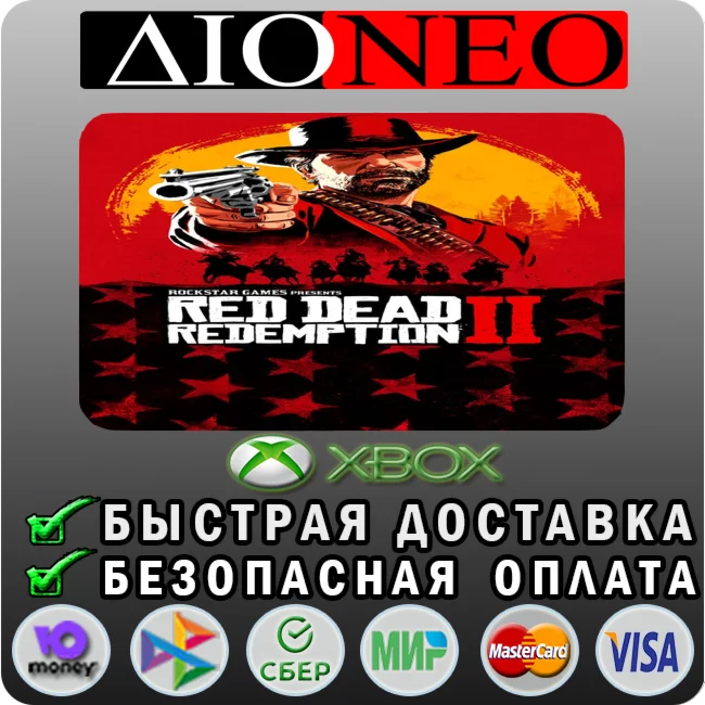 Red Dead Redemption 2 XBOX
