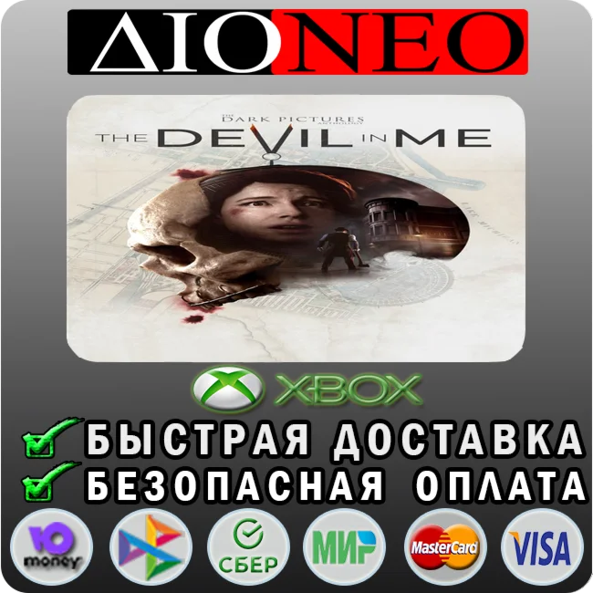 The Dark Pictures Anthology: The Devil in Me XBOX