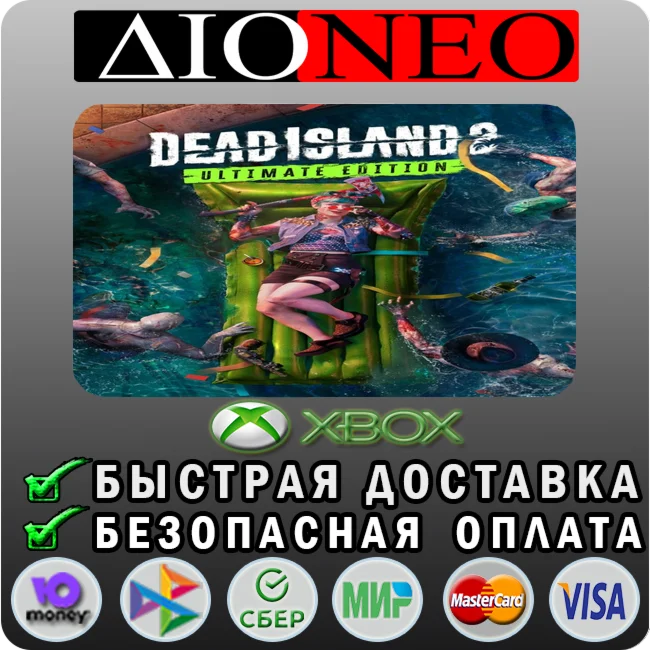 Dead Island 2 Ultimate XBOX