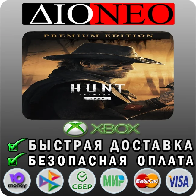 Hunt: Showdown 1896 - Premium XBOX